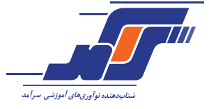 Backend Developer & DevOps, Saramad accelerator